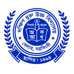 Dakhsin Dhuru High School Logo